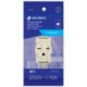 Contacto sencillo, cara de chino, Standard, marfil – VOLTECK